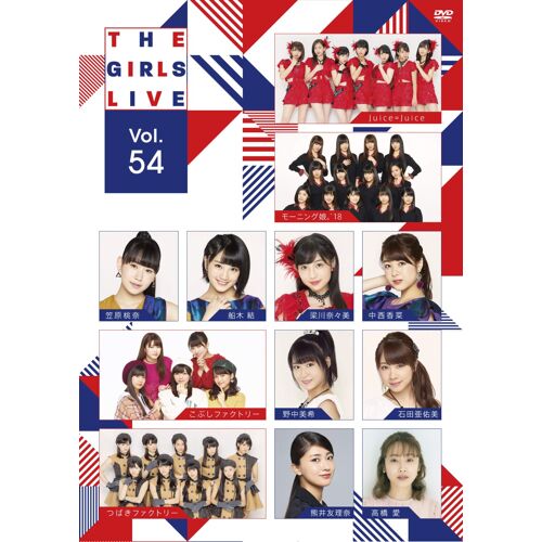 The Girls Live Vol.54 [Dvd]