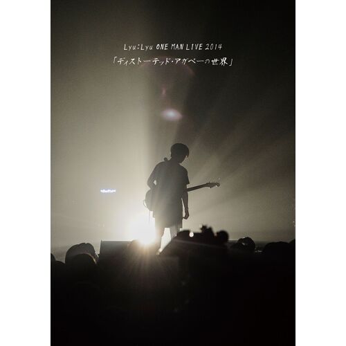 Lyu:Lyu One Man Live 2014 [Dvd]