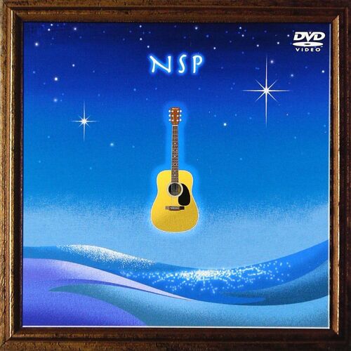 Nsp!! [Dvd]