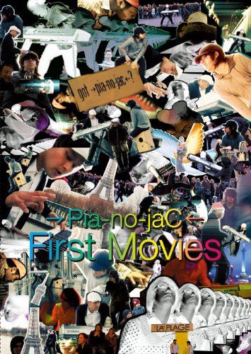 First Movies [Dvd]