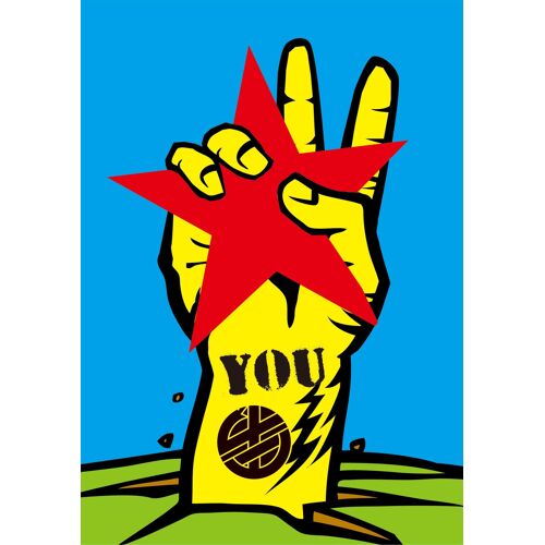 Tour 2016  You501  [Dvd]