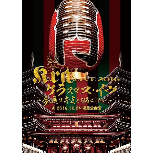 Kra Live 2016  @2016.12.24 [Dvd]
