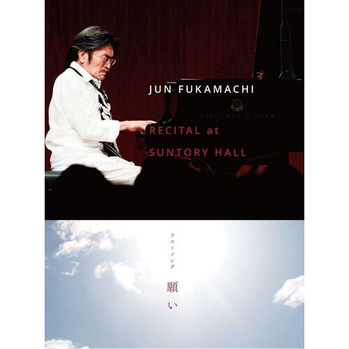 Recital At Suntory Hall (Cd) [Dvd]