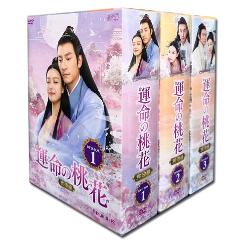 Dvd-Box 3 Dvd30 Set-159-Unmei3-Spo