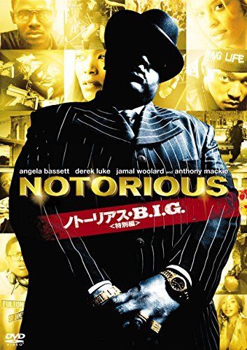 B.I.G. () [Amazondvd]