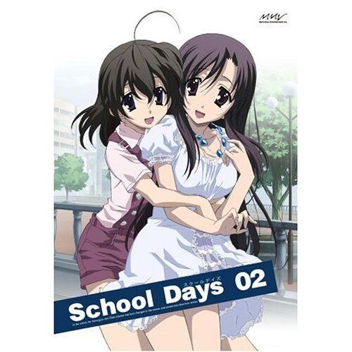 School Days 2() [Dvd]