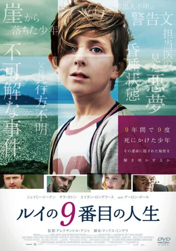 9 [Dvd]