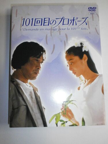 101 [Dvd]