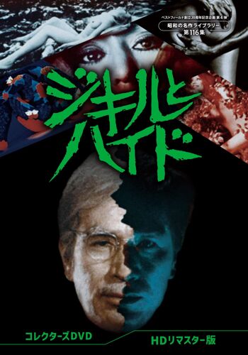 Dvd Hd 20 4 116 [Dvd]
