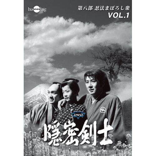 8 Hddvdvol.1<75>