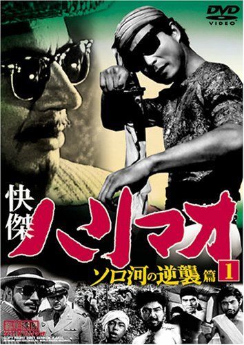 1 Tvh-005 [Dvd]