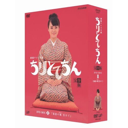Dvd-Box Iii