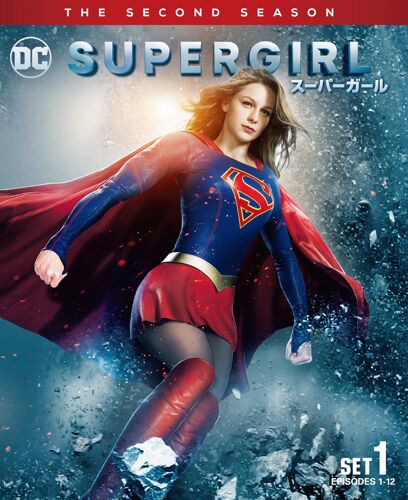 Supergirl/ 2nd (1 123) [Dvd]