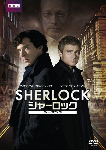 Sherlock/ 3 [Dvd]