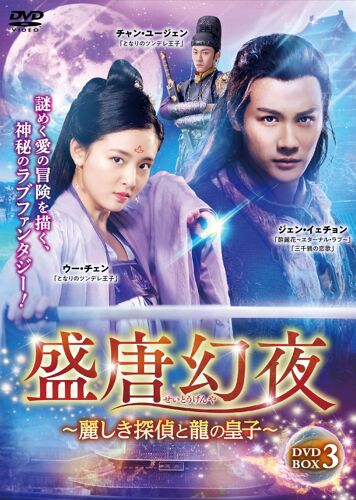  Dvd-Box 3