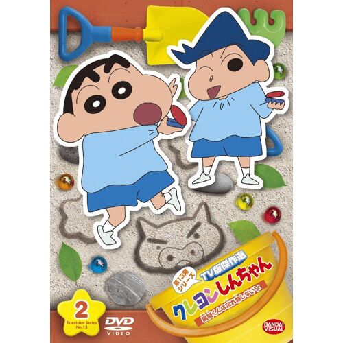 Tv 13 2 [Dvd]