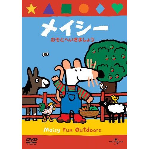 Animation - Maisy Fun Outdoors [Japan Dvd] Gnba-2268