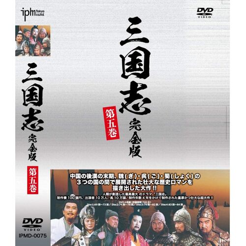 Dvd4 Ipmd-0075