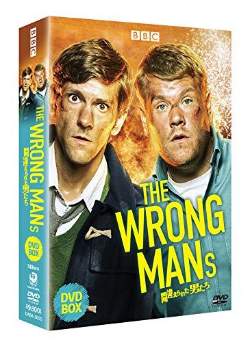 The Wrong Mans Dvd-Box