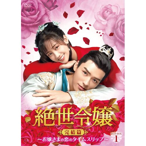   Dvd-Box1
