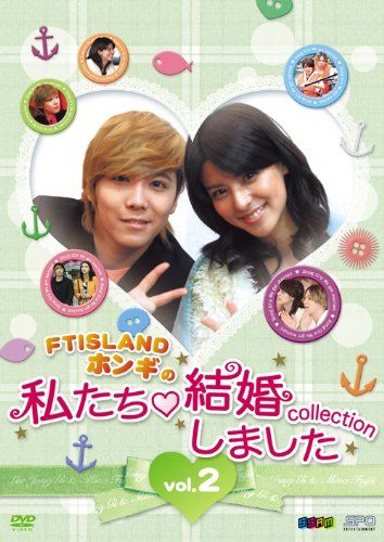 Ftisland"-Vol.2 [Dvd]