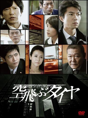 Dvd Box(3)