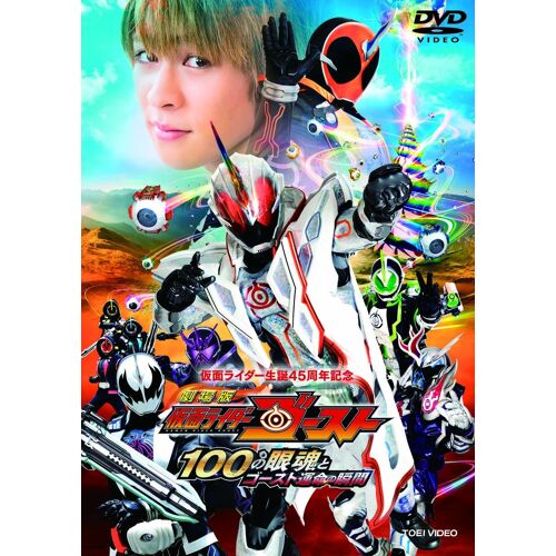 100 [Dvd]