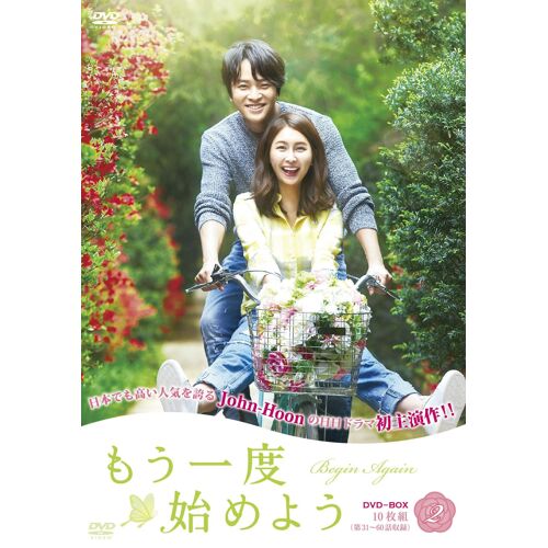 Dvd-Boxii
