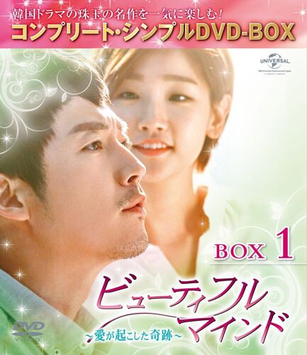   Box1 (2box) (Dvd-Box5,000) ()