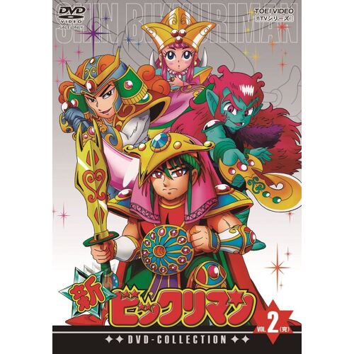Dvd-Collection Vol.2<>