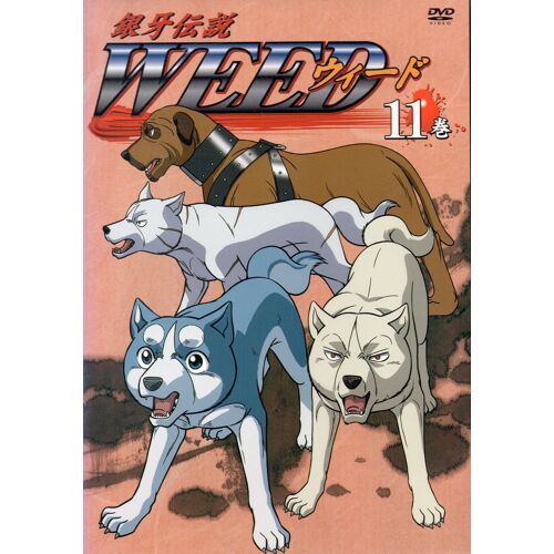 Weed 11 [Dvd]