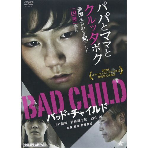 Bad Child [Dvd]