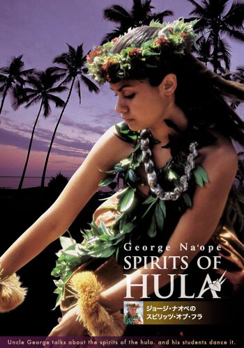 Spirits Of Hula George Naope [Dvd]
