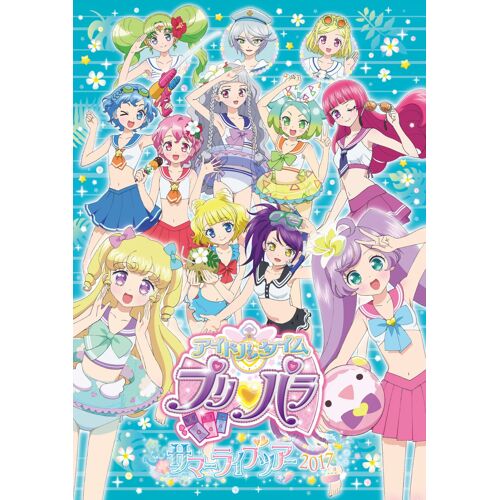2017 Dvd