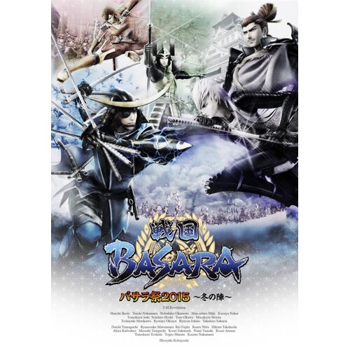 2015 [Dvd]
