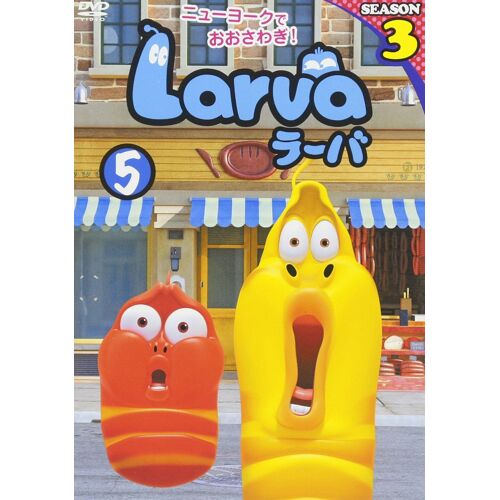 Larva()Season3 Vol.5 [Dvd]