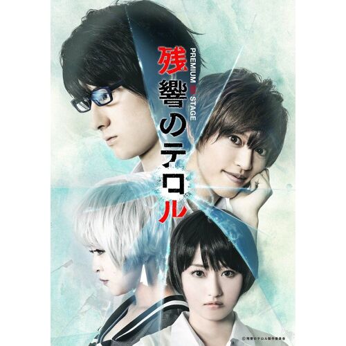 Premium 3d Stage [Dvd]