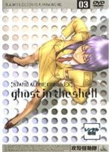 03 Stand Alone Complex