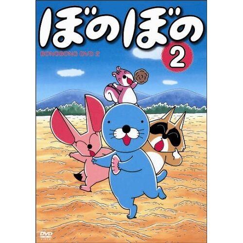 Tv 2 [Dvd]