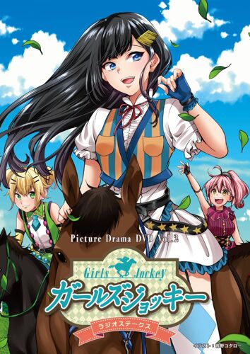 Picture Drama Dvd Vol.2