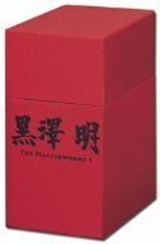 The Masterworks 1 Recomposed Edition [Dvd]