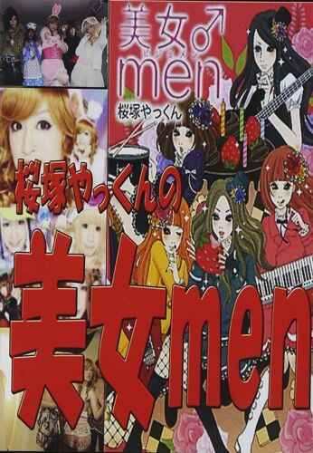 Men [Dvd]