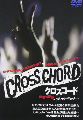 Cross Chord   [Dvd]