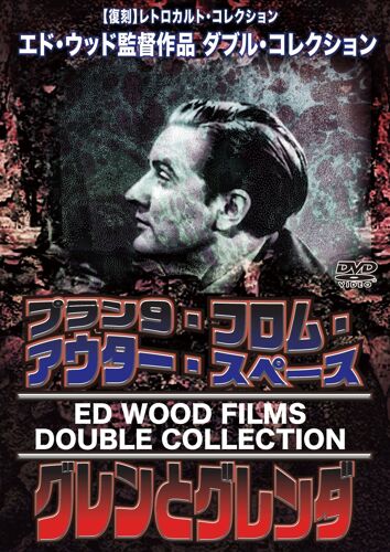 9 × [Dvd]