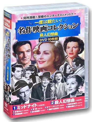 Dvd10 Acc-248