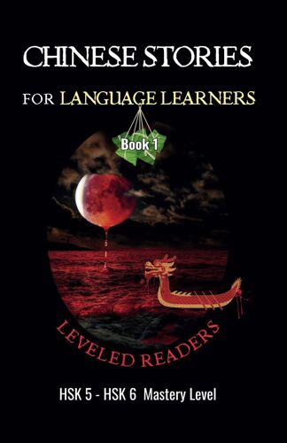 Chinese Stories For Language Learners - Mastery Level - 15 Short Advanced Chinese Stories With Characters, English Translation And Vocabulary List - Chinese Leveled Reader / Bilingual Graded Reader