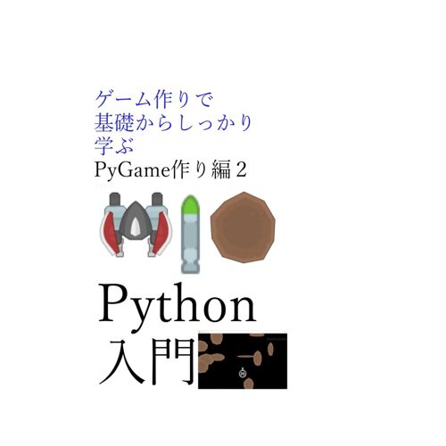 Python 2