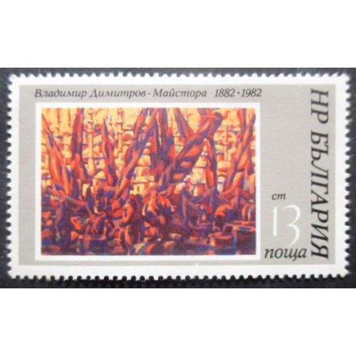 Bulgarie N°2691 Tableau Neuf **