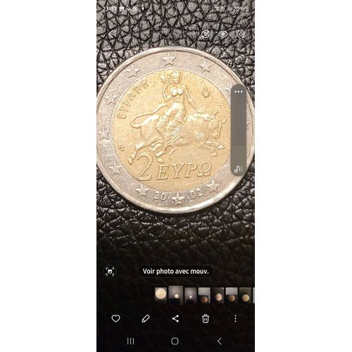 Pièce De 2€ Grèce Année 2002 Avec Le S Dans L Étoile 🌟