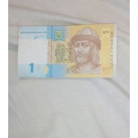 Billet 1 Hryvnia Ukraine